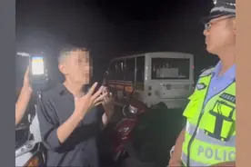 “我只喝了饮料，嚼了槟榔” 男子开车后……图片