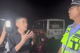 “我只喝了饮料，嚼了槟榔” 男子开车后……图片