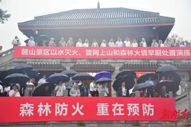 防患于未燃！湘江新区“林长制”筑牢森林防火墙图片