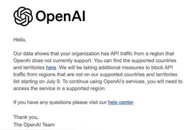 OpenAI限制对中国提供服务，国产大模型邀用户免费“搬家”图片