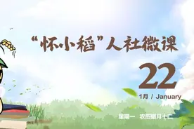 【怀小稻人社微课第457期】社会科学研究系列专业技术人员申报高、中、初级专业技术职务任职资格应具有何学历和资历？图片