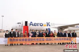海南琼海至韩国仁川国际客运航线开通图片