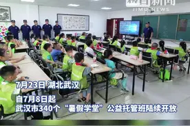 安全不放假！武汉消防走进暑期托管班，为孩子们带来消防知识小课堂图片