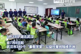 安全不放假！武汉消防走进暑期托管班，为孩子们带来消防知识小课堂图片