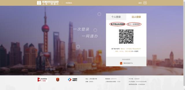 快捷又方便，奉贤区企业专属网页产教融合信息服务平台上新啦！