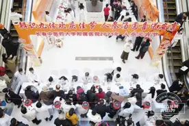 长春中医药大学附属医院用“人参汤圆"开启健康元宵新范式图片