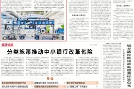 无界海尔！看海尔如何重新定义海尔图片