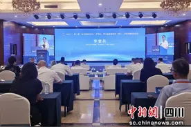 2024“一带一路”知名华商四川行在泸州举行图片