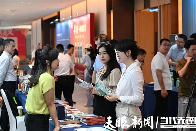 “红色圣地·醉美遵义”2025遵义市文旅产业招商推介会在深圳举行