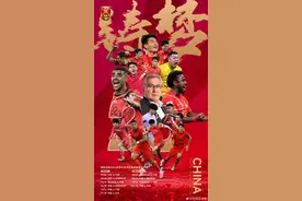 带着勇气而战 中国队能创造奇迹吗？图片