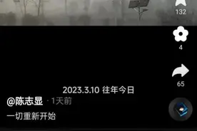 消息传来！他们已离婚！女方净身出户……图片