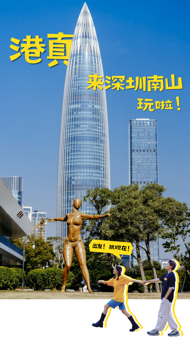 晚去无！深圳夏日必去！部分活动即将结束→