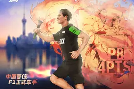 迈凯伦时隔26年再获车队总冠军 周冠宇暂别F1正式车手生涯图片