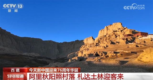 秋日里的中国多姿多彩绘就“幸福图景” 神州大地气象万千、行稳致远