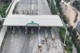 湖南长芷高速一收费站明起拆除！绕行建议 →图片