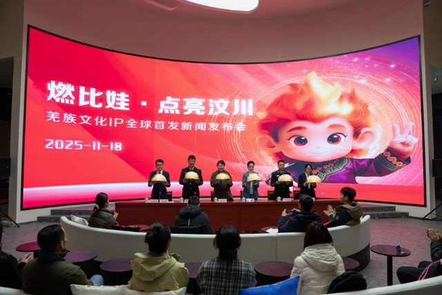 冰雪+非遗+康养解锁暖冬新体验 汶川县2025年羌年暨冬游汶川冰雪季系列活动重磅发布