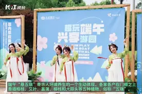 防五毒、护安康，端午佳节风俗也是养生妙招图片