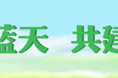 社保缴费小知识：缴费证明开具操作指引图片