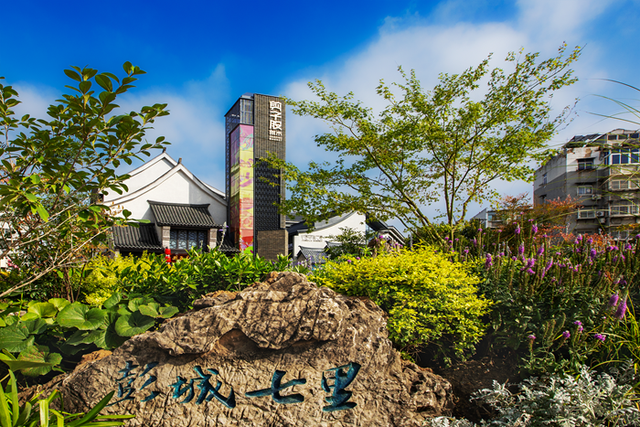 “彭城七里”尽风华