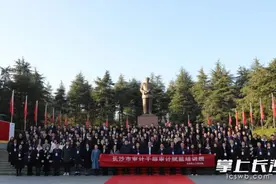 筑牢政治忠诚，锤炼过硬本领    长沙市审计局举办审计赋能培训班图片