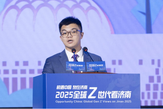 热门消息-机遇中国 泉在济南 2025全球“Z世代”看济南活动正式启动(6)