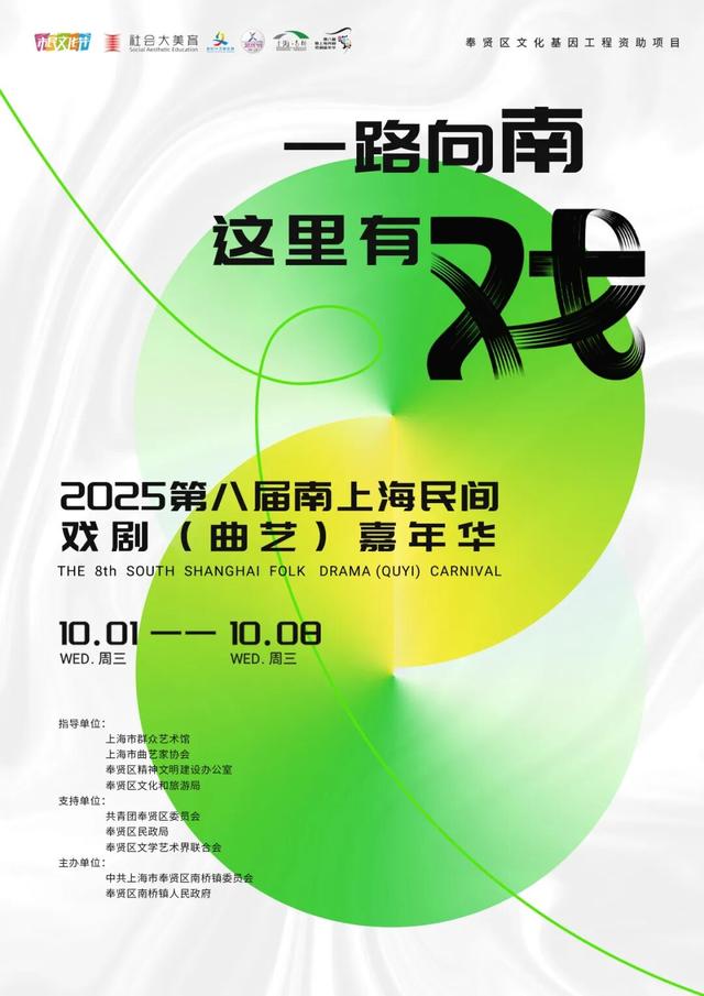 国庆休闲到奉贤｜带着爸妈去旅游，奉贤游玩攻略分享