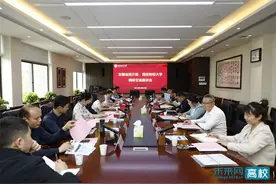 安徽省统计局与西安财经大学开展合作发展座谈交流图片