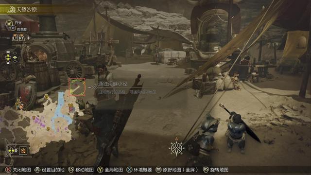 《怪物猎人：荒野》全流程攻略