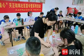 开启非遗体验之旅 点亮传承之光图片