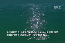 走进阿尔金山——莽莽昆仑藏秘境图片