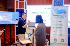 「BIO-FORUM」衍因科技：数智化让药物研发降本增效图片