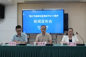 镇江“镇清运”小程序上线！让装修垃圾找到“回家”的路图片