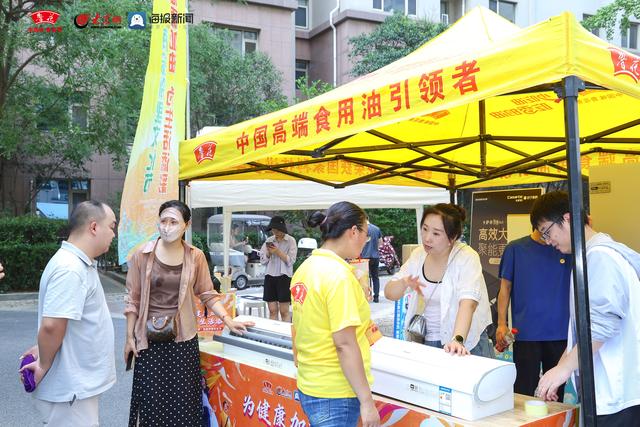 探索健康生活新方式！鲁花·海报邻里文化节即将走进三箭吉祥苑
