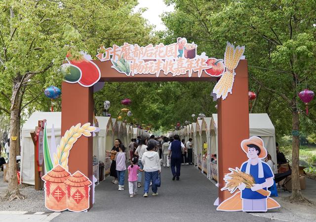 20场活动，嗨玩8天！金山丰收节邀您畅游“魔都后花园”
