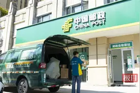 24小时“寄件+取件”自由！湖北省首个邮政智慧自助驿站上线图片