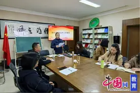凝心聚力，共谱新篇 绵阳市石塘小学召开2024秋季教职工代表大会图片