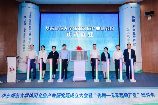 2025中国城市休闲化最新排行发布