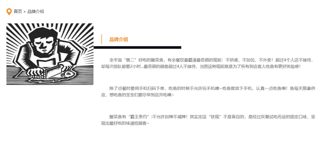下单到上鱼仅6分钟，太二酸菜鱼一门店回应：不是预制菜！一年关停65家店