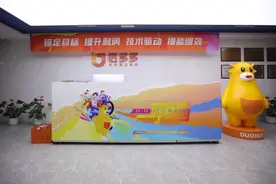 “政”解丨支持进入医疗、养老领域，河南发文推动平台经济上“高台”图片