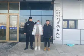 伊春公安雷霆出击再添新战果图片