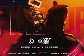 2025 VCT CN联赛第一赛段正式开启图片