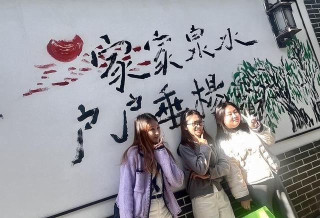 一年四季 泉在济南丨老街彩绘添新景 漫步泉城赏画卷