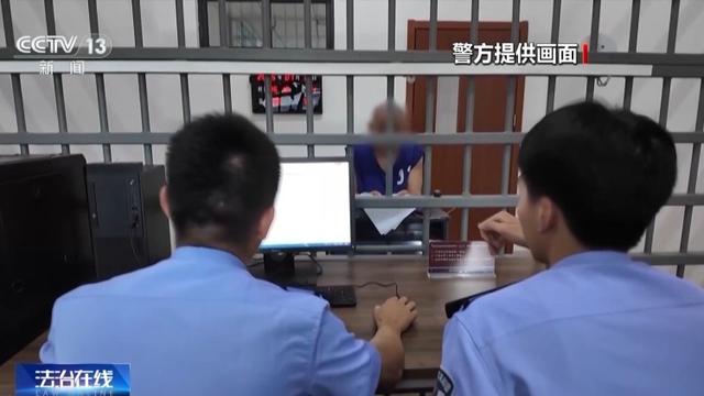 女子玩“彩票”输十几万 男友报警牵出地下六合彩赌博案