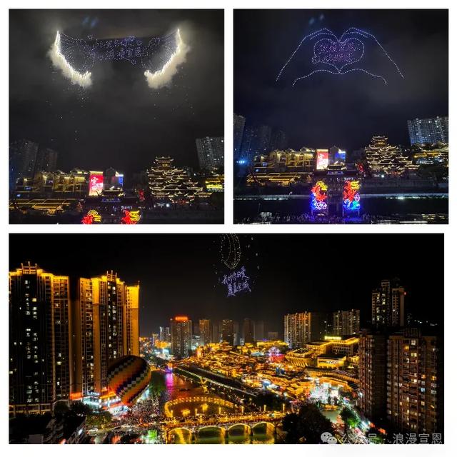 关于跨年，宣恩文旅打算这么办……