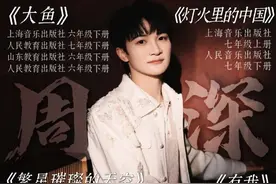 周深成“教科书级”国民歌手“深”得人心图片
