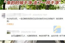 “来的时候干净，走了一样干净” 被露营“大军”“攻陷”的沂河两岸 临沂市民游客自觉维护环境卫生图片