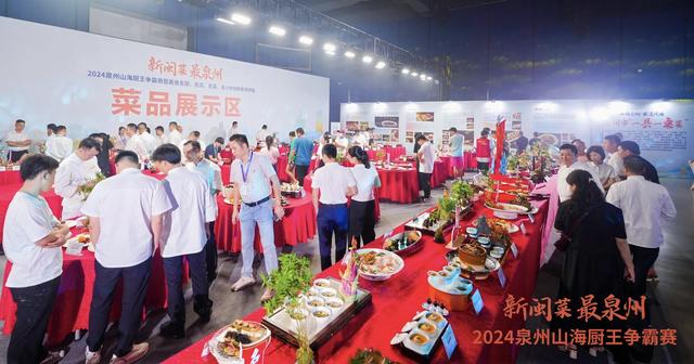 最新消息-世遗泉州 美食之都(6)