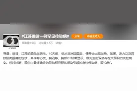 新闻多一度 | 两地出现罕见传染病 什么是“Q热”？图片