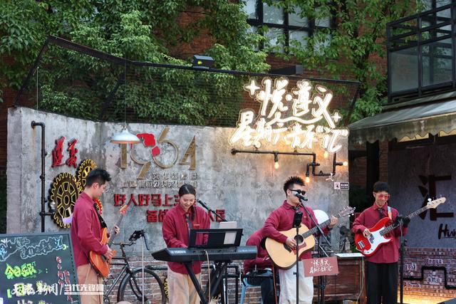 【天眼镜像】直击遵义首届酱香咖啡生活文化周现场