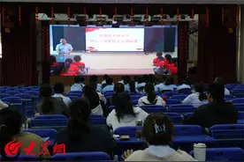 菏泽市特殊教育中心师生参加“同上一堂爱国主义思政课”活动图片